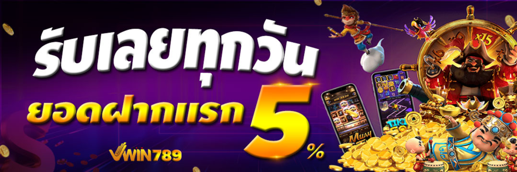สล็อต win789